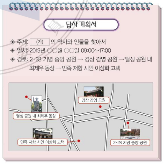 제16번 문제 자료