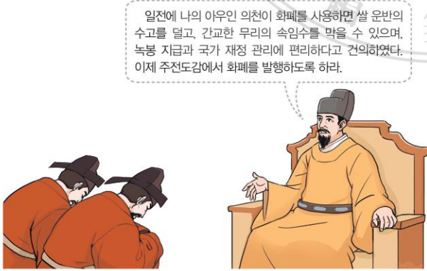 제18번 문제 자료