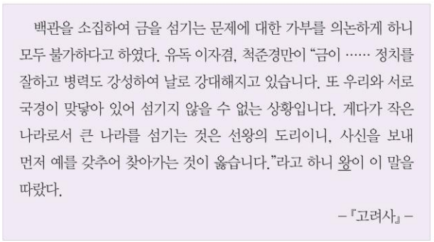 제19번 문제 자료