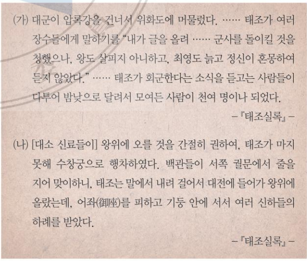 제20번 문제 자료