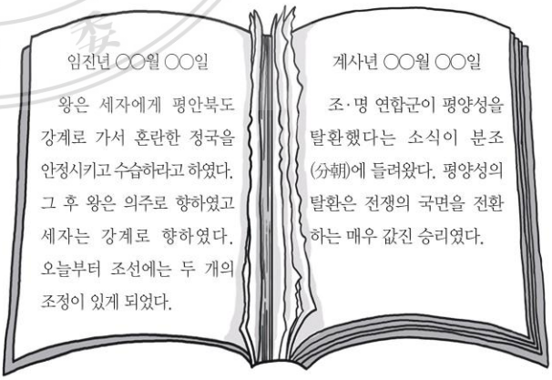 제24번 문제 자료