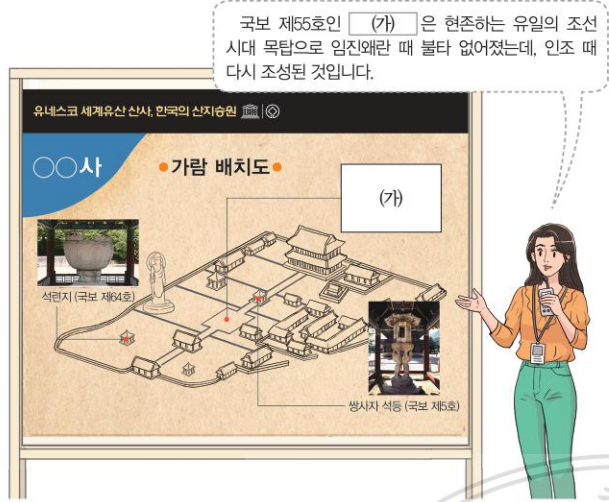 제25번 문제 자료