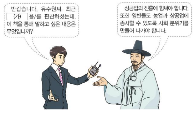 제27번 문제 자료