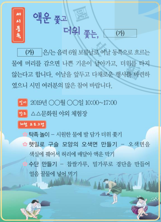 제30번 문제 자료