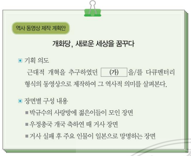 제34번 문제 자료