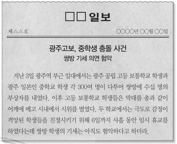 제36번 문제 자료