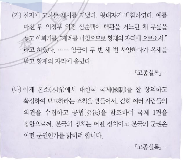 제37번 문제 자료