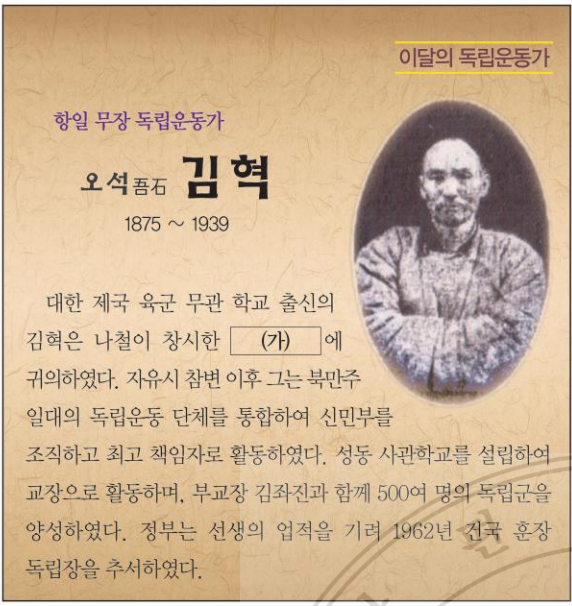 제38번 문제 자료