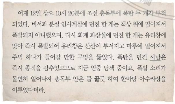 제39번 문제 자료