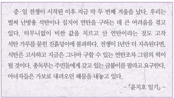 제40번 문제 자료
