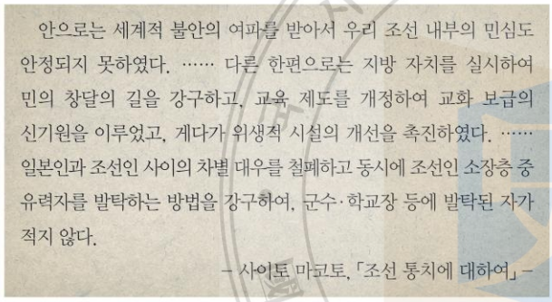 제43번 문제 자료