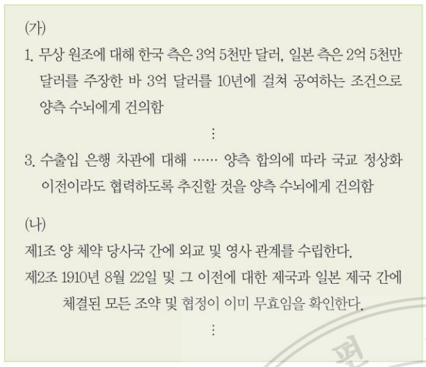 제47번 문제 자료