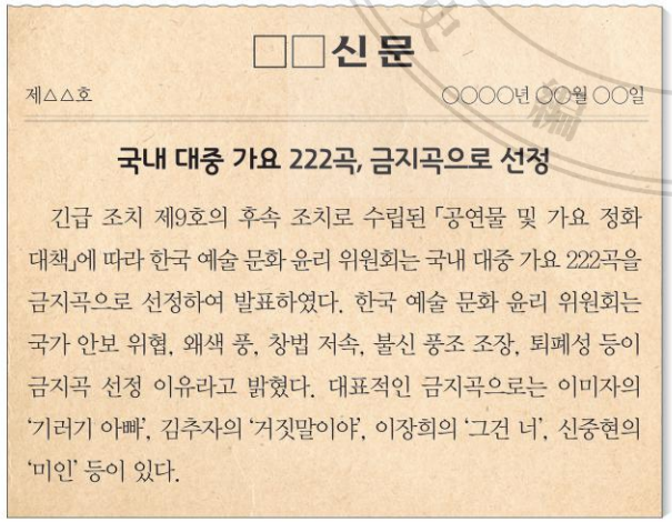제48번 문제 자료