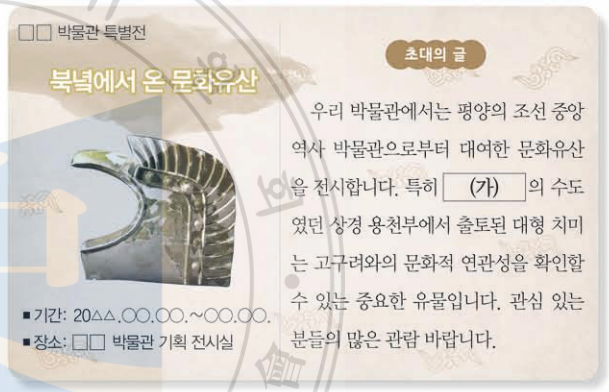 제8번 문제 자료