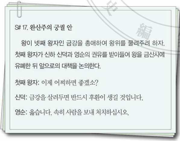 제11번 문제 자료