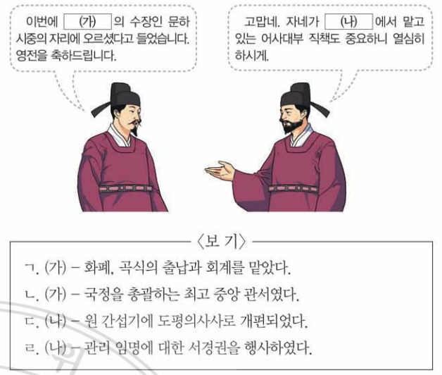 제12번 문제 자료