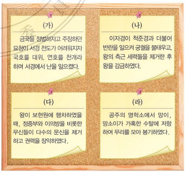 제13번 문제 자료