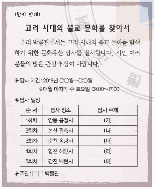 제15번 문제 자료