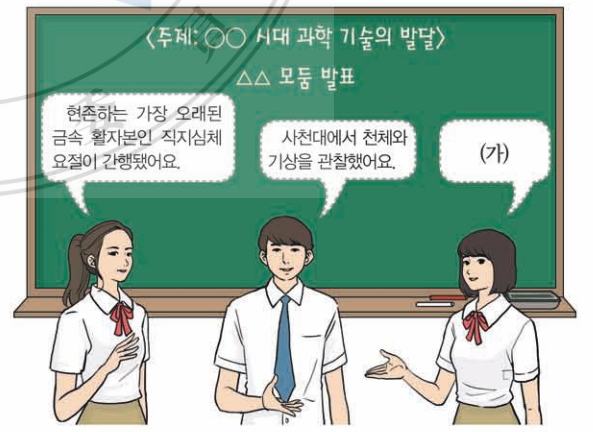 제17번 문제 자료