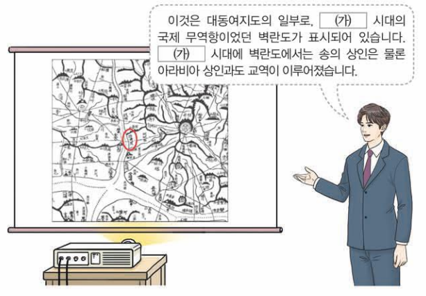 제18번 문제 자료