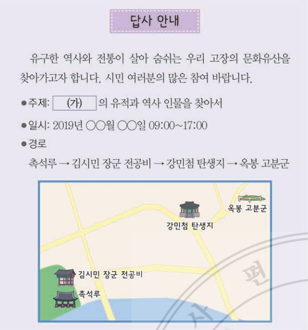 제22번 문제 자료