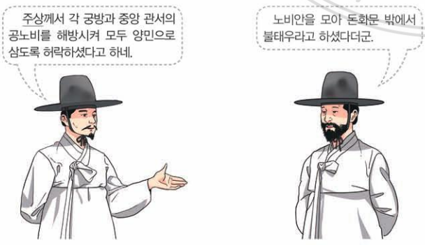 제23번 문제 자료