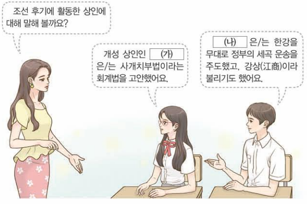제24번 문제 자료