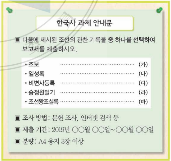 제25번 문제 자료