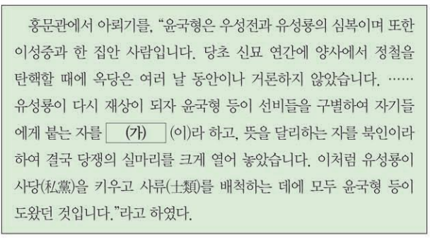 제28번 문제 자료