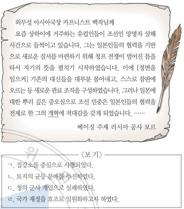 제32번 문제 자료