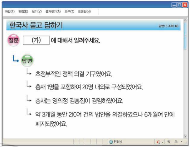 제36번 문제 자료