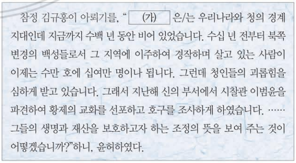 제37번 문제 자료