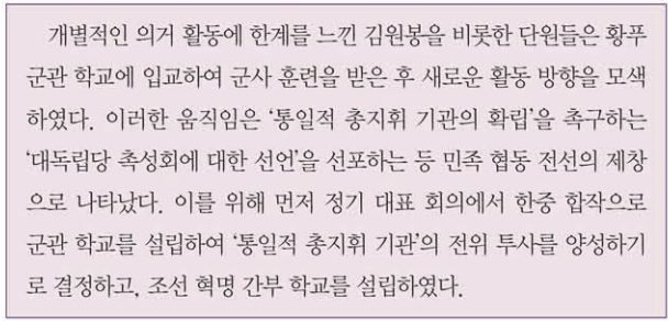 제38번 문제 자료