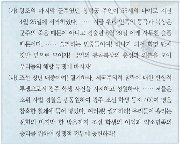 제39번 문제 자료