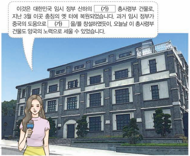 제40번 문제 자료