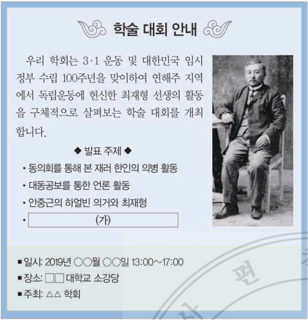 제42번 문제 자료