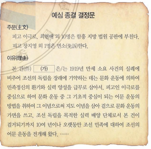 제45번 문제 자료