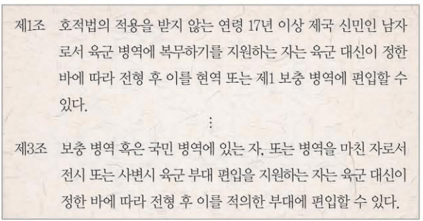 제46번 문제 자료