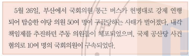 제47번 문제 자료