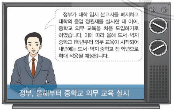제48번 문제 자료