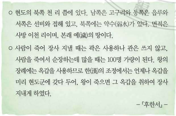 제2번 문제 자료