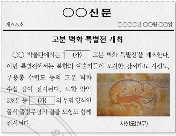 제3번 문제 자료