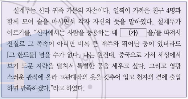 제8번 문제 자료