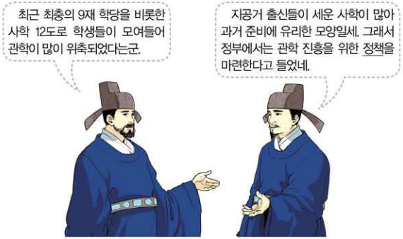 제14번 문제 자료