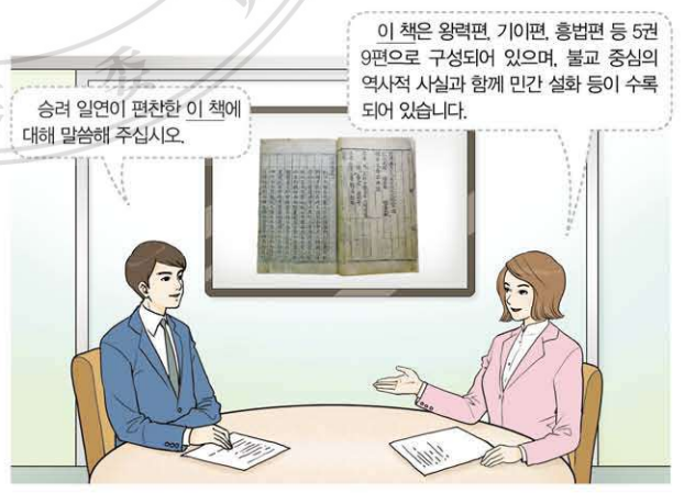 제18번 문제 자료