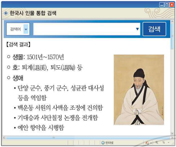 제23번 문제 자료