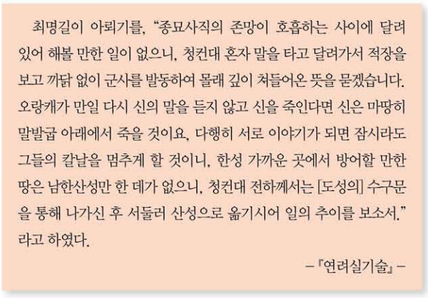 제25번 문제 자료