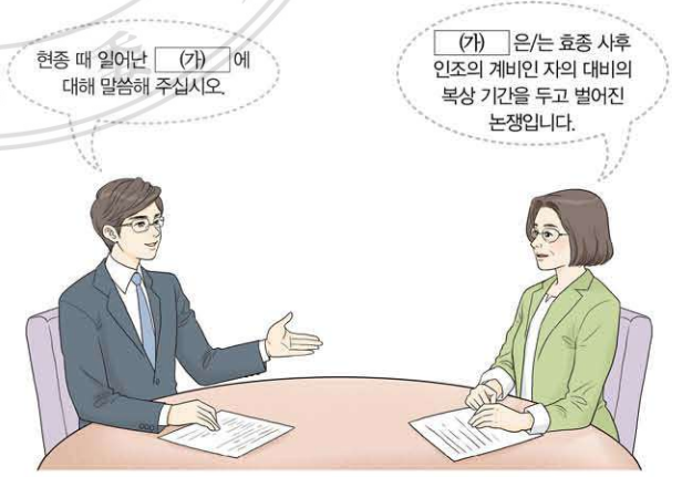 제26번 문제 자료