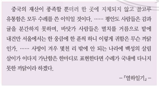 제28번 문제 자료