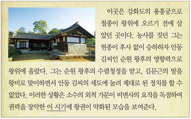 제29번 문제 자료